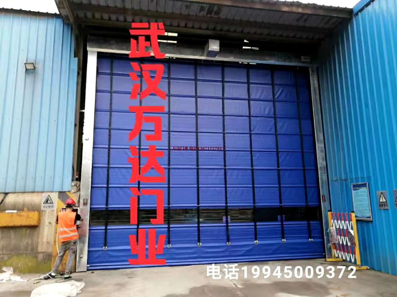 磐安快速卷帘门